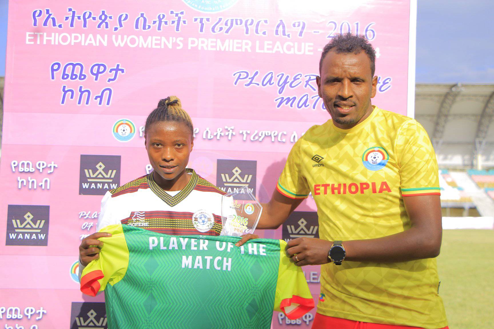 Ethiopian Women's Premier League