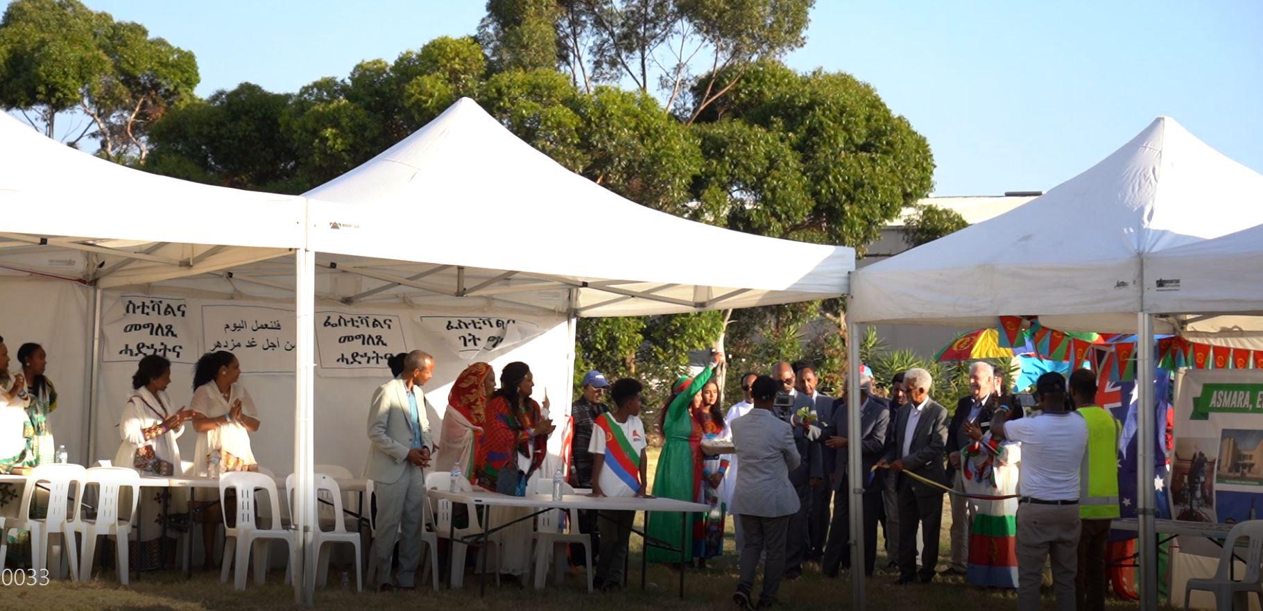 Festival of Eritreans 